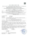 Документ 3